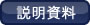 �ȥ饹�ȡ��ƥå�����