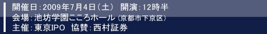 09ǯ7��4�����ԣɣҥ��ߥʡ����������