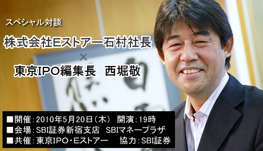 10ǯ5��20������㥹�ڥ�������̢�ɣҥ��ߥʡ��������