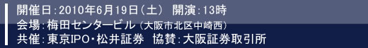 10ǯ6��19�����ɣҥ��ߥʡ��������