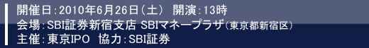 10ǯ6��26������ɣҥ��ߥʡ��������