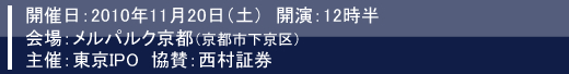 10ǯ11��20������ɣҥ��ߥʡ��������