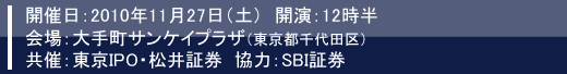 10ǯ11��27������ɣҥ��ߥʡ��������