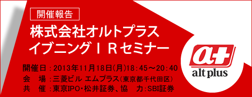2013ǯ11��18������ɣҥ��ߥʡ��������