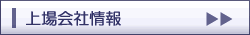 TactiX�ʥ����ƥ�������