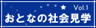 ���ȤʤμҲ񸫳�