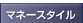 �ޥ͡���������