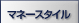 �ޥ͡���������